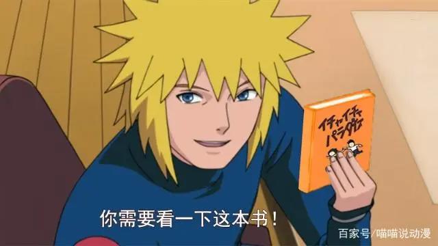 火影:盘点最受欢迎的五个忍术,第一个最帅,第五战绩最好