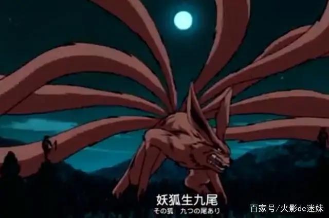 火影忍者第一集:漩涡鸣人登场