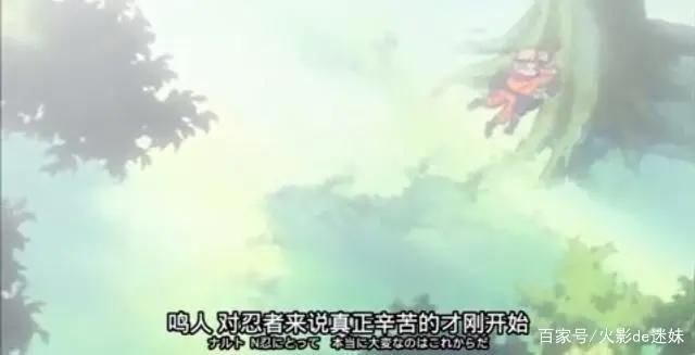 火影忍者第一集：漩涡鸣人登场