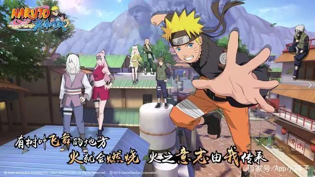 火影手游的一大遗憾,自由度受限,无法亲自游览木叶村!