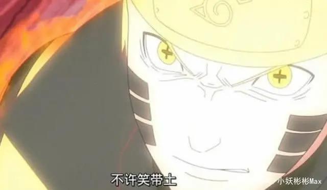 火影忍者:宁愿招惹影级的人,不愿惹木叶村的两个下忍