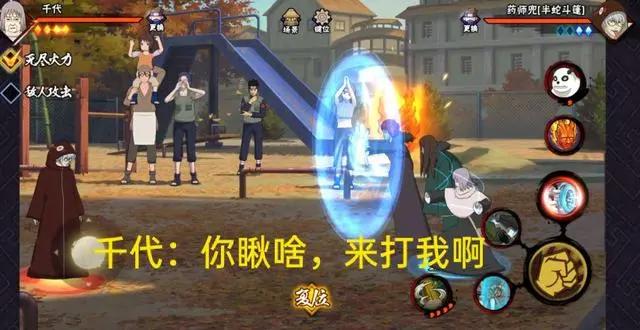 火影手游:玩家最喜欢的忍者,都代表了一种极致,你应该都碰到过