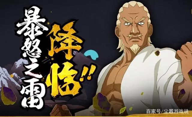 火影手游:因改版而封神的三个忍者!