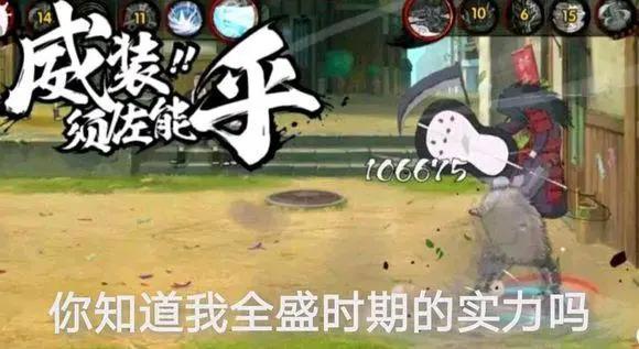 火影忍者手游:13位开学忍者选哪个?这里或许有你想要的答案