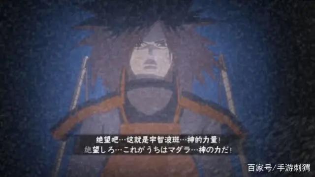 火影忍者手游：曾经作为D忍的他，居然替换鹰佐成为了新四大天王