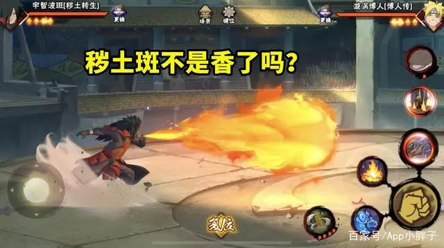 火影忍者手游:喜欢有操作和高门槛的忍者?这只是小众需求!