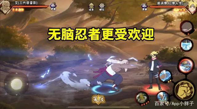 火影忍者手游:喜欢有操作和高门槛的忍者?这只是小众需求!