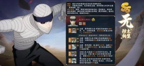 《火影忍者：忍者新世代》忍界强忍降临、百花齐放，来看看哪个才是你的菜！