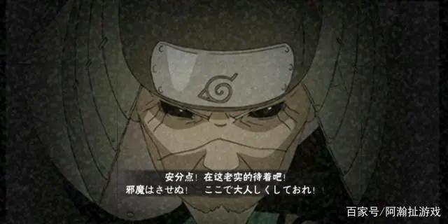 火影忍者手游：忍者教授秽土三代来袭！