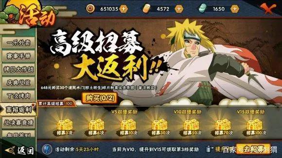 火影忍者手游:秽土水门的高热度,让忍战我爱罗哭晕在厕所