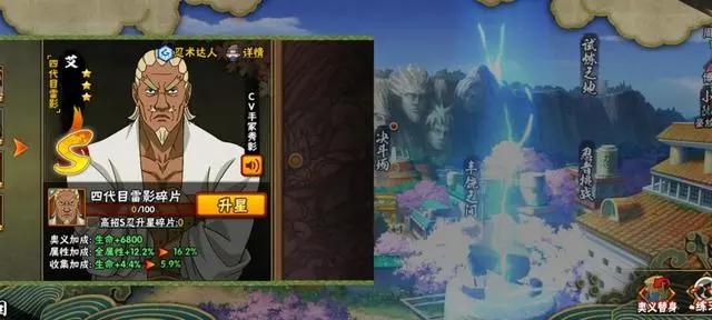 火影忍者:“站街”王的角逐,四代雷影上榜,谁是你心中最佳忍者