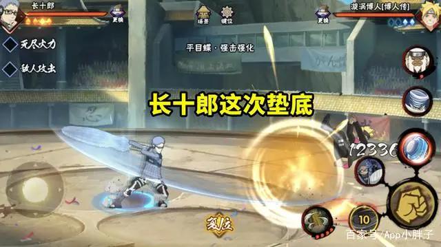 火影忍者手游:6月三个限定忍者分析,忍战井野各方面最优?