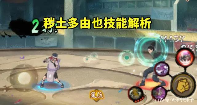 火影忍者手游：没等来仙人兜爆料，却等到了欢乐的秽土多由也！
