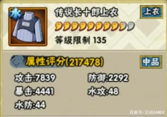 火影忍者手游新团本忍具一览