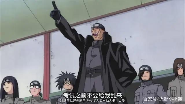 「火影忍者」第24-25集（唯一一场笔试，却同样让人热血沸腾）