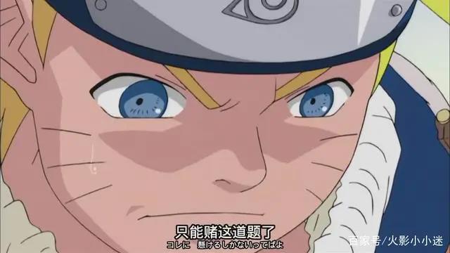 「火影忍者」第24-25集(唯一一场笔试,却同样让人热血沸腾)