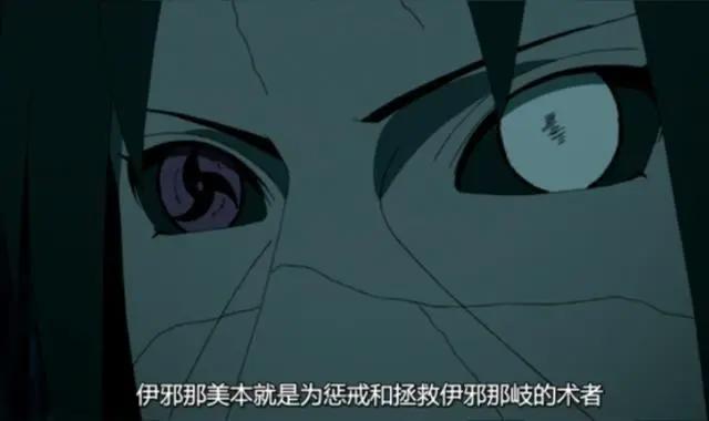 火影忍者:博人传中第三强,为什么药师兜是火影中最悲催的忍者?