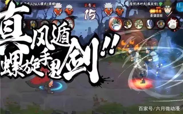 火影忍者手游:火影五位最秀的忍者,秀到你头皮发麻