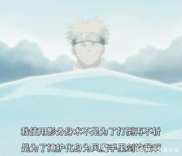 火影忍者全集回忆——第009集写轮眼卡卡西