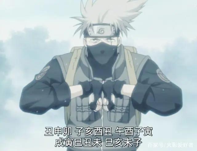 火影忍者全集回忆——第009集写轮眼卡卡西