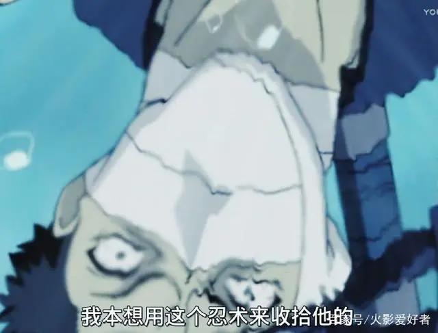火影忍者全集回忆——第009集写轮眼卡卡西