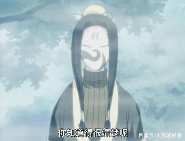 火影忍者全集回忆——第009集写轮眼卡卡西