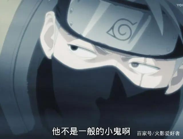 火影忍者全集回忆——第009集写轮眼卡卡西