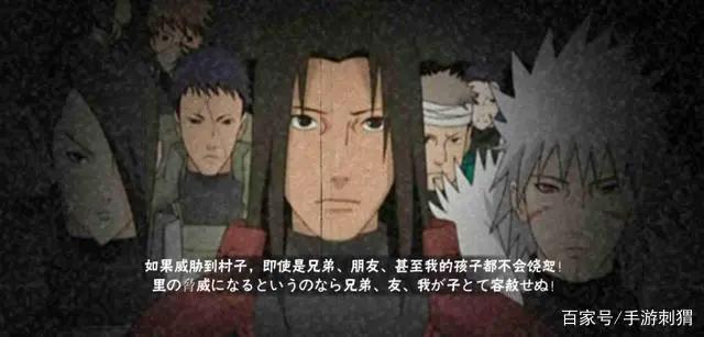 火影忍者手游：忍者强度排名，鹰佐被削之后垫底，新春雏田上榜