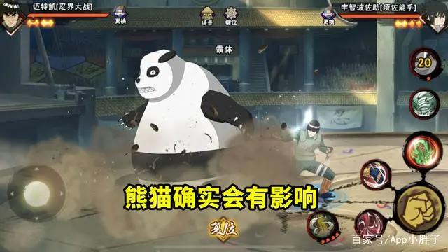 火影忍者手游:决斗场不存在绝对公平,就算没有通灵熊猫也一样!