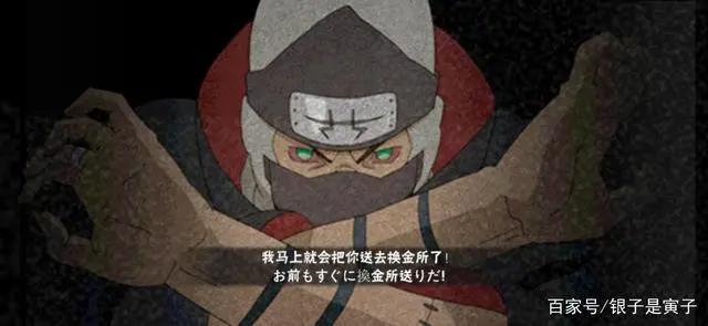 《火影忍者手游》团购忍者介绍