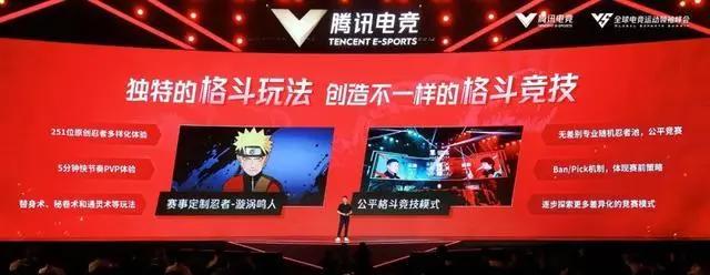 《火影忍者》手游,为电竞行业的发展提供了新的可能
