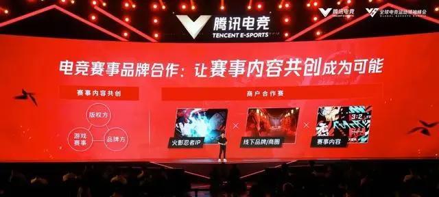 《火影忍者》手游,为电竞行业的发展提供了新的可能