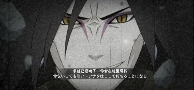 火影忍者：最帅奥义图盘点，止水最有深意，斑爷致敬原作