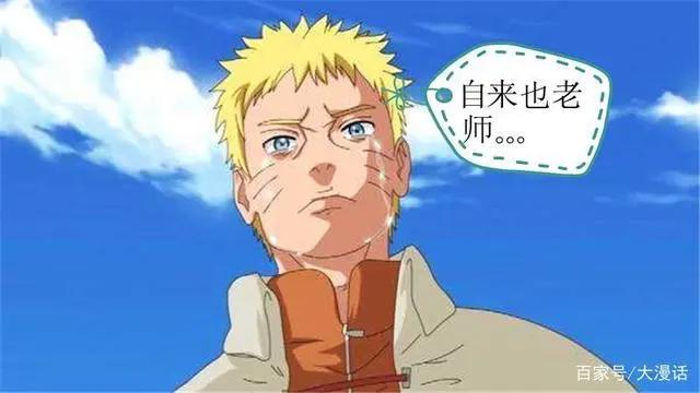 火影小剧场：自来也复活，鸣人泪流满面，纲手却脸红了