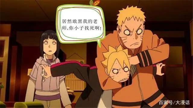 火影小剧场：自来也复活，鸣人泪流满面，纲手却脸红了