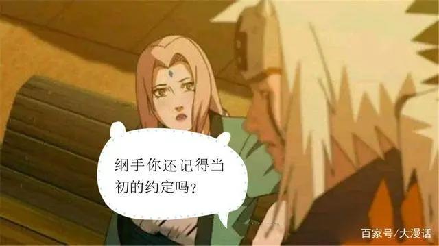 火影小剧场：自来也复活，鸣人泪流满面，纲手却脸红了