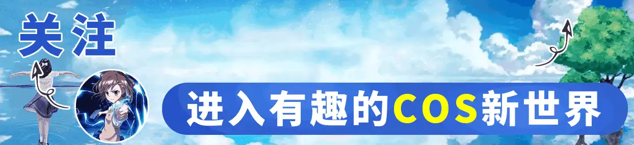 白蛇缘起：除了哪吒，你恐怕忘了这个美到窒息的小狐狸cos吧！