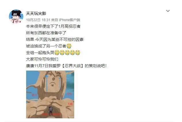 火影忍者手游：策划再放烟雾弹，5月高招S很有可能是百豪纲手
