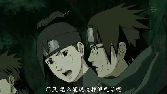 被纲手称为“可恶的老头”，曾和三代火影是队友！