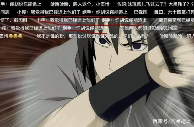 火影忍者：最强幻术不是别天神，原来纲手深藏不露