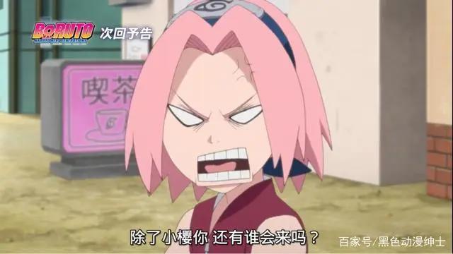 博人看到雏田害羞的样子后直呼辣眼睛！博人：她怎么看上爸爸的？