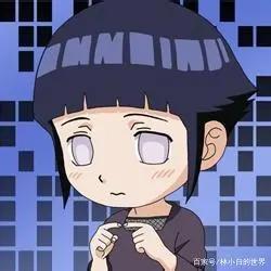 雏田:终将成为一道光的女孩