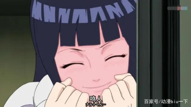 火影忍者：还记得雏田的彩蛋吗？用7种方式喊鸣人，真是太可爱了