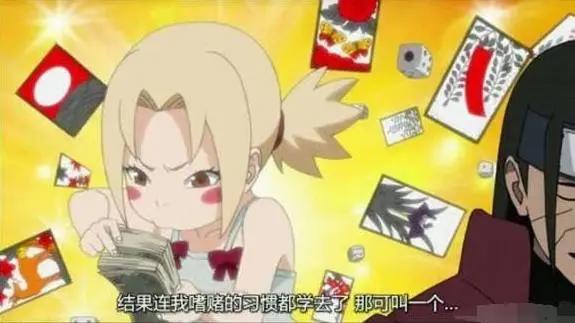 火影忍者：出身豪门的四位“白富美”，我最喜欢雏田！