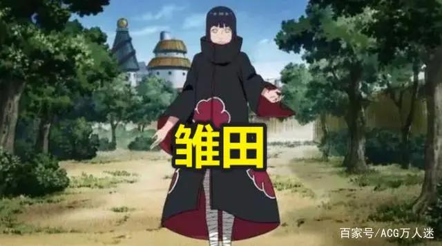 当木叶四大女神加入晓组织后，雏田变小南，只有她“飞段”二世！