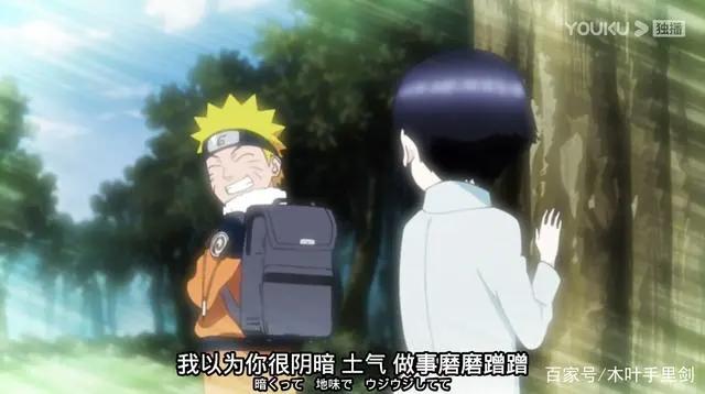 或许鸣人与雏田这样的爱情才是我们真正渴望的