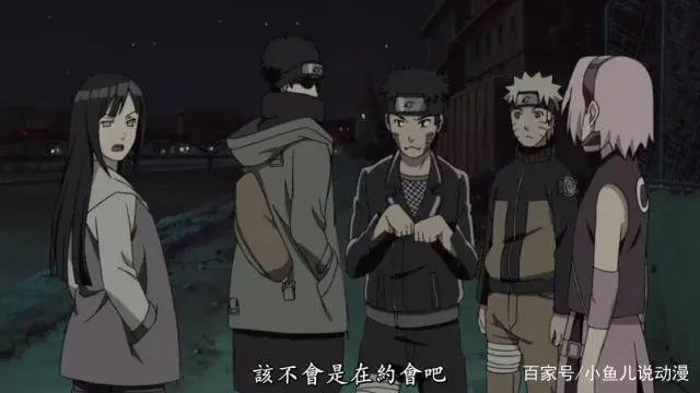 火影忍者:如果雏田的性格反转会怎么样?网友:霸道总裁爱上我!