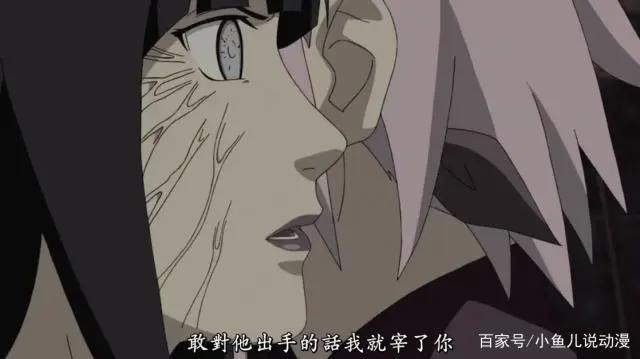火影忍者:如果雏田的性格反转会怎么样?网友:霸道总裁爱上我!