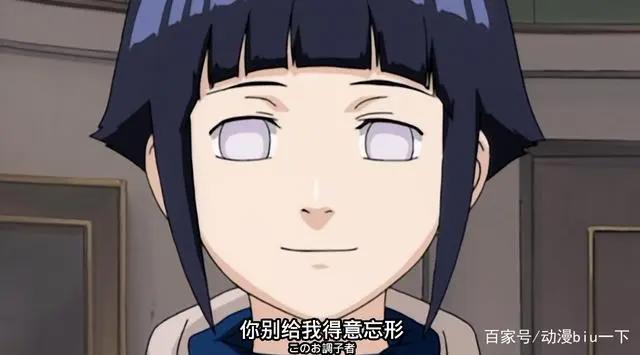 火影忍者：为什么鸣人没有继续追小樱？娶雏田对鸣人有什么好处？