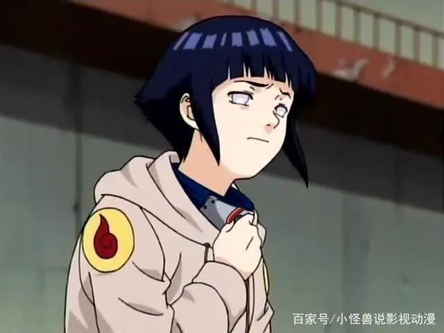 火影忍者之日向雏田